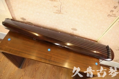 定西市●久音古琴  ●今日推荐  20230602[高级精品演奏混沌式]