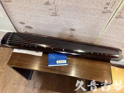 定西市●久音古琴  ●佳品推荐  20230707[顶级演奏绿绮式]