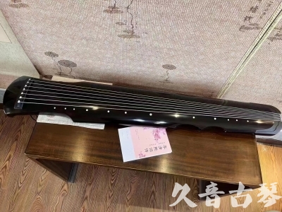 定西市●久音古琴  ●今日推荐20230710  [洒金仲尼]（无人抗拒）