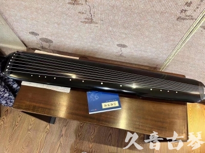 定西市●久音古琴  ●今日推荐20230712  [高级精品演奏混沌式]
