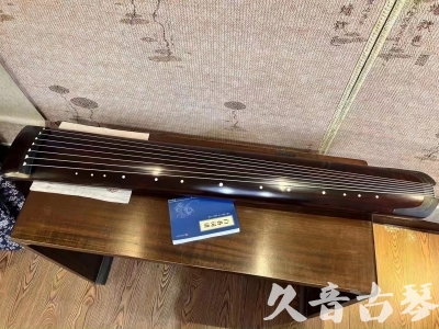 定西市●久音古琴  ●今日推荐  20230712[顶级演奏正和]