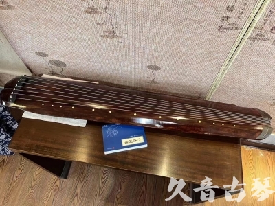 定西市●久音古琴  ●今日推荐  20230719【收藏级断纹小蕉叶】