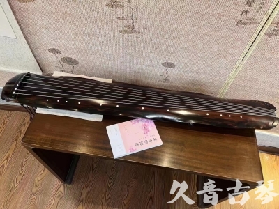 定西市●久音古琴  ●今日推荐20230811  [收藏级蕉叶式]（老师必选）