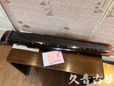 定西市●久音古琴  ●臻品推荐  20230921[犀牛皮纹仲尼式]