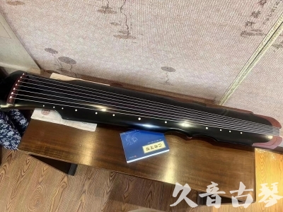 定西市●久音古琴   ●新品推荐  20231101 [高级精品演奏伏羲式](考级必选)