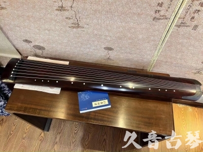 定西市●久音古琴  ●今日推荐 20231114 [顶级演奏正和]