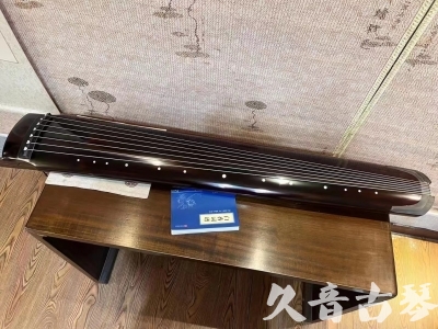 定西市●久音古琴  ●佳品推荐 20231115 [顶级演奏绿绮式]