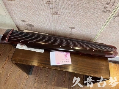 定西市●久音古琴  ●今日推荐 20231129 [洒金仲尼]（无人抗拒）
