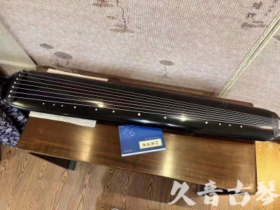 定西市●久音古琴  ●今日推荐 20231218 [高级精品演奏混沌式]