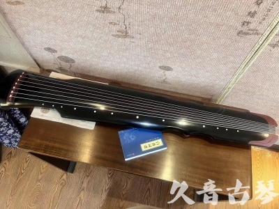 定西市●久音古琴   ●新品推荐 20231222  [高级精品演奏伏羲式](考级必选)
