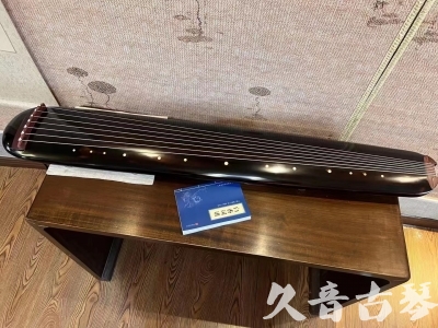 定西市●久音古琴  ●今日推荐20231225 [顶级演奏混沌式](琴室老师必选)
