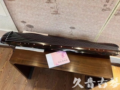 定西市●久音古琴 ●今日推荐 [收藏级蕉叶式]20240111（老师必选）
