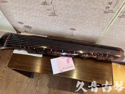 定西市●久音古琴  ●臻品推荐20240807  [犀牛皮纹伏羲]